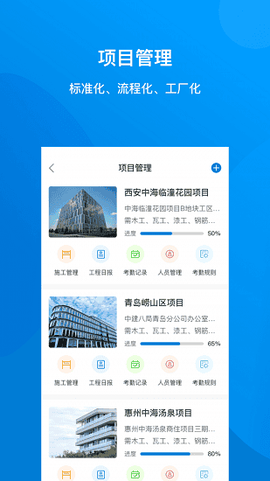 建筑咔咔[图1]