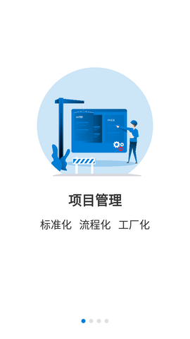 建筑咔咔图1