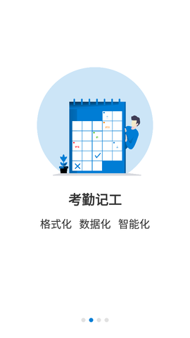 建筑咔咔图2