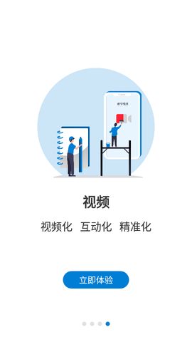 建筑咔咔图3