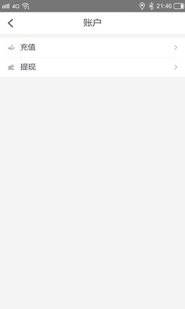 飞腾司机端图1
