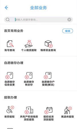 上海公积金[图1]