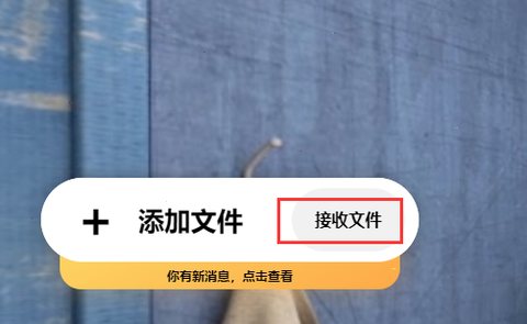 奶牛快传图1
