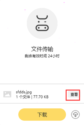 奶牛快传图2