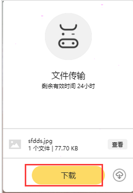 奶牛快传图3
