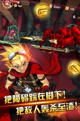 超能特工队图1