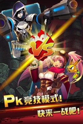 超能特工队图3