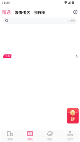 废文网[图1]