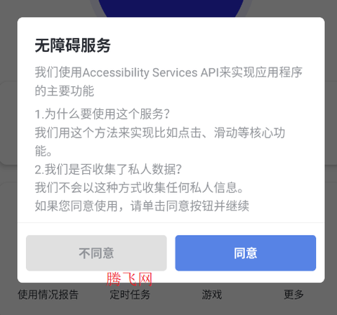 秋华连点10.0[图2]