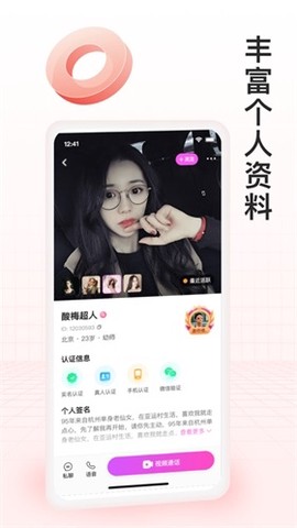 月下交友图2