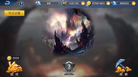 奥特曼王者传奇[图3]