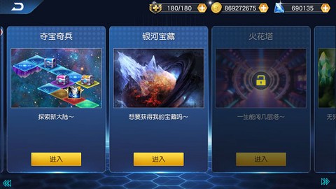 奥特曼王者传奇[图4]