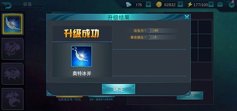 奥特曼王者传奇[图7]
