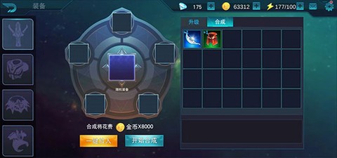 奥特曼王者传奇[图8]