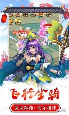 梦幻神语2图3