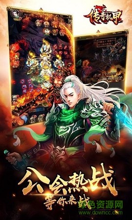 传奇机甲BT图1