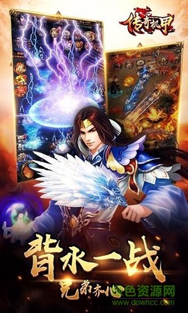 传奇机甲BT图2