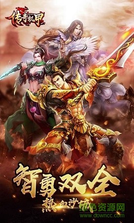 传奇机甲BT图3
