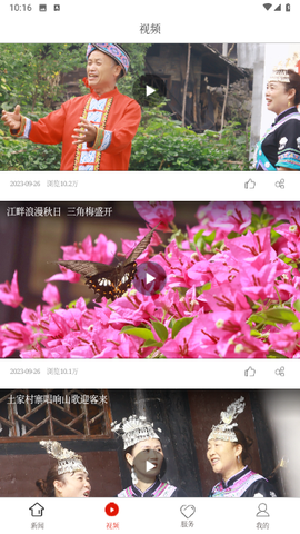 沿河融媒图3