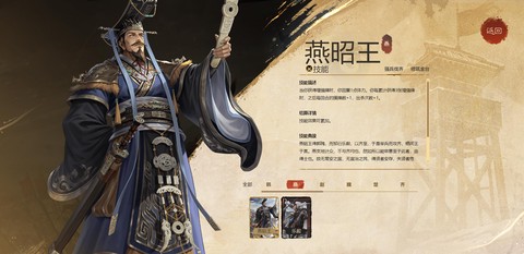 名将杀[图2]