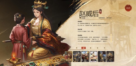 名将杀[图3]