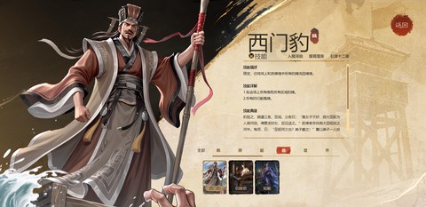 名将杀[图4]