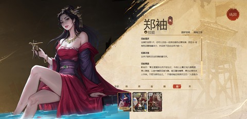 名将杀[图5]