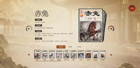 名将杀[图7]