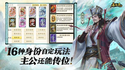 名将杀图1