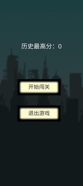 见缝插针无尽版[图1]