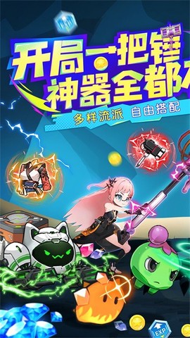 仙魔奇谈[图1]