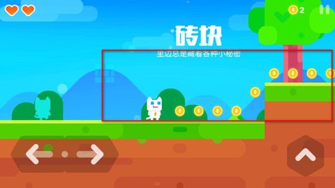超级幻影猫2[图2]