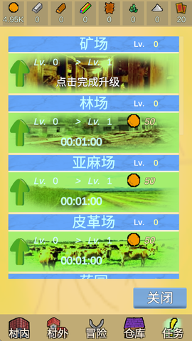 放置冒险村[图2]