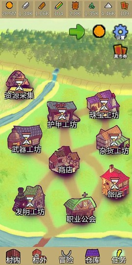 放置冒险村图2