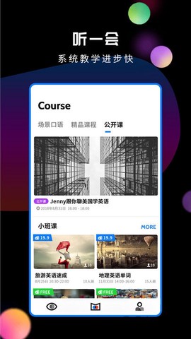 朗果英语图1