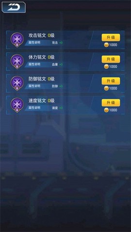 英雄集结号图2