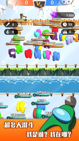 钩人乱斗图3