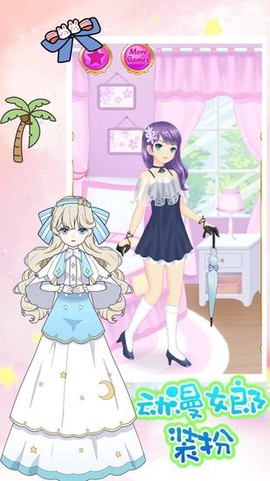 动漫女郎装扮图2