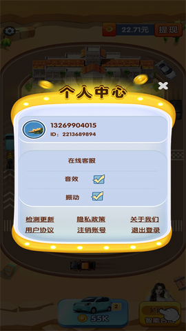 亿万人生图1