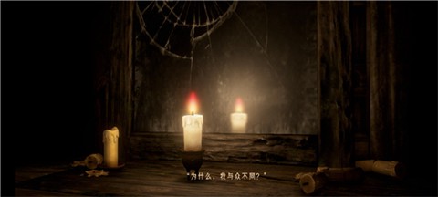 蜡烛人手游版[图4]