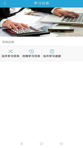 智慧危运图2