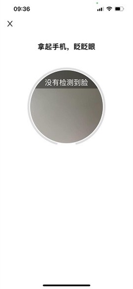 龙江人社安卓版[图4]