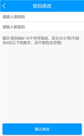 龙江人社安卓版[图10]