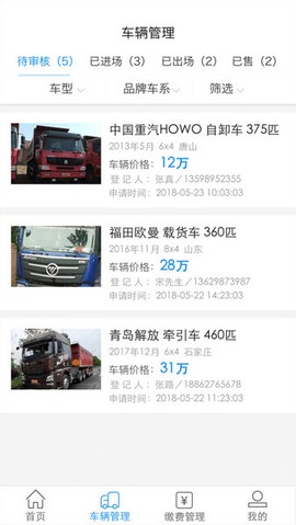 蜗牛市场商户图2