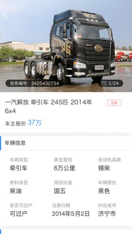 蜗牛市场商户图3