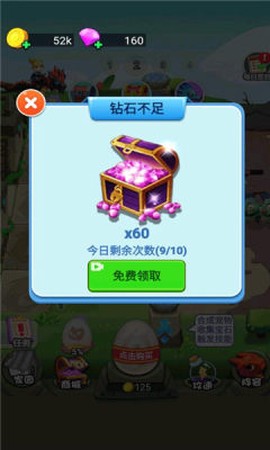 恐龙大战僵尸图3