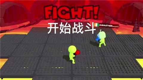 街头对决图1