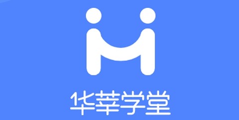 华莘学堂[图1]