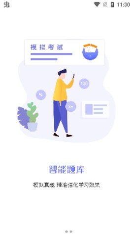 华莘学堂[图3]