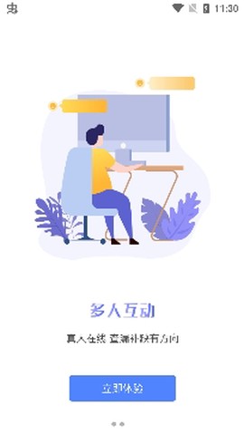 华莘学堂[图4]